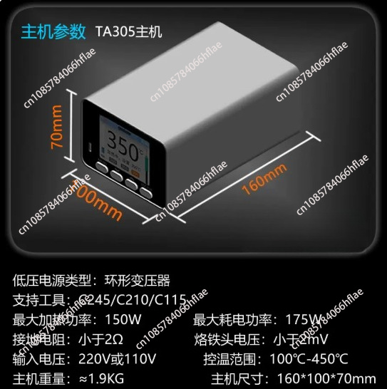 150W Precision Soldering Stati - C210 Precision Soldering Station ulasan dan harga